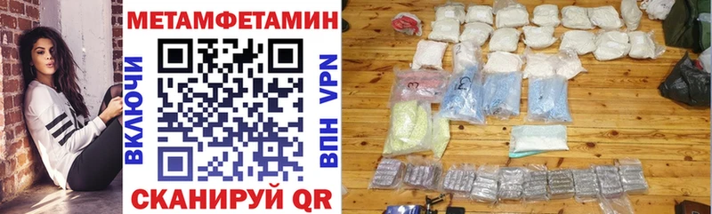 закладки  мориарти Telegram  АМФ 97%  Поронайск 