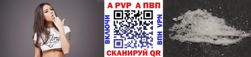 Alpha PVP СК КРИС  Поронайск 