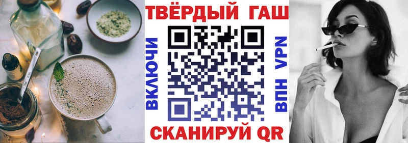даркнет сайт  Поронайск  Cannafood марихуана 