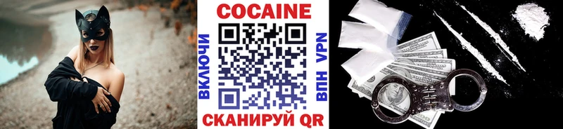 KRAKEN рабочий сайт  Поронайск  COCAIN 97% 
