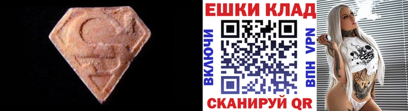 ЭКСТАЗИ Philipp Plein Поронайск