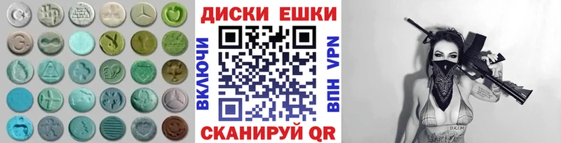 даркнет сайт  Поронайск  ЭКСТАЗИ круглые 
