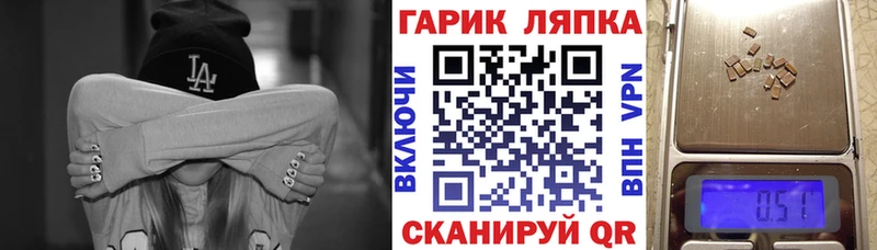 Гашиш Ice-O-Lator где купить наркоту Поронайск