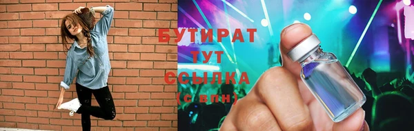 мяу мяу мука Заволжск