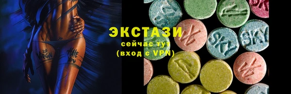 соль ск Аркадак