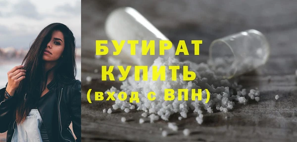 соль ск Аркадак