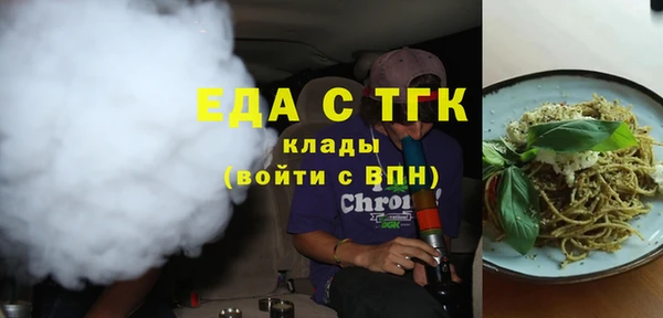 соль ск Аркадак