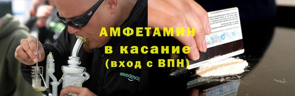 соль ск Аркадак