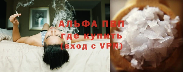 МДПВ Армянск