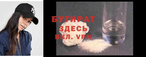 бошки Арсеньев