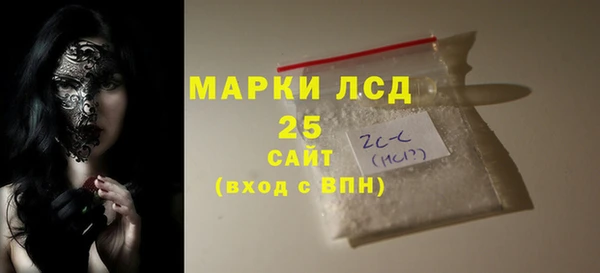 бошки Арсеньев