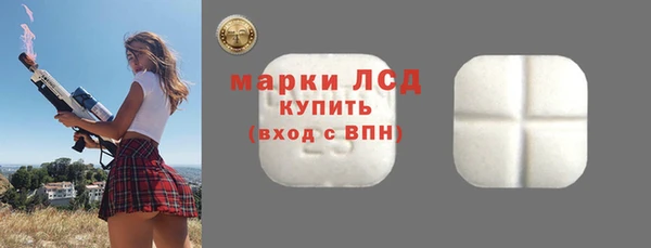 соль ск Аркадак