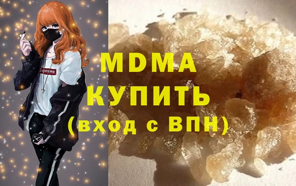МДПВ Армянск