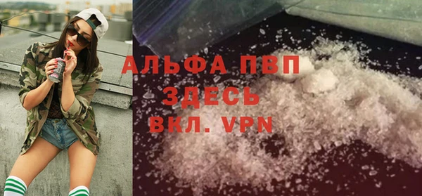 соль ск Аркадак