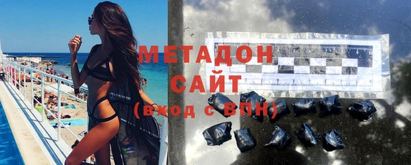 МДПВ Армянск
