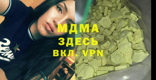 шишки Горнозаводск
