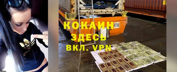 соль ск Аркадак