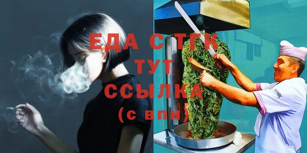 бошки Арсеньев