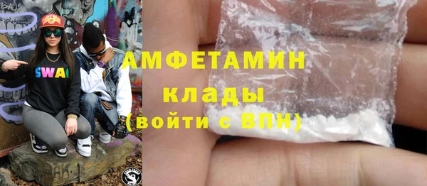 МДПВ Армянск