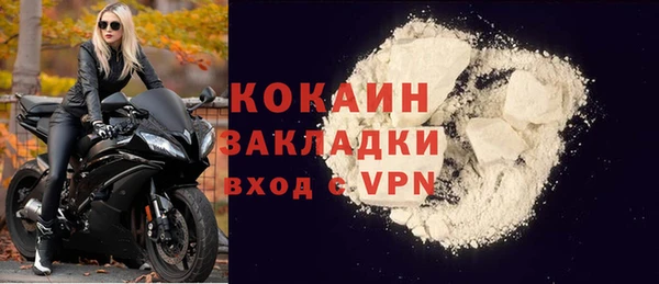 соль ск Аркадак