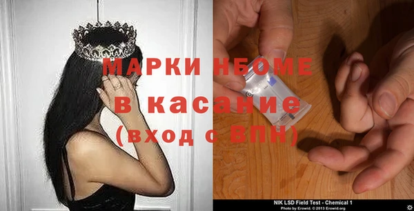 бошки Арсеньев
