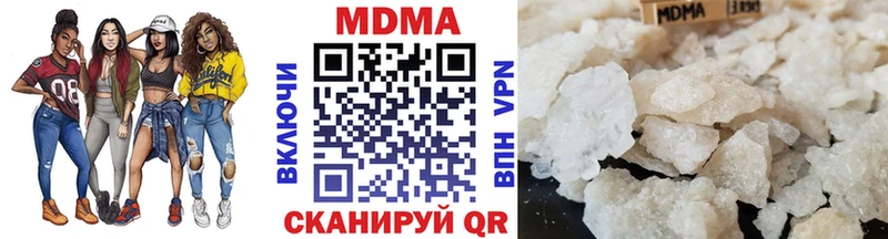 МДМА crystal Поронайск