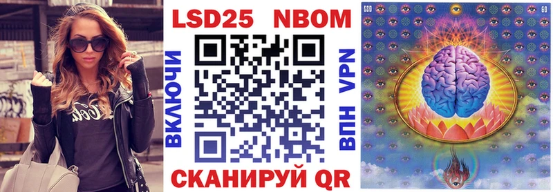Наркотические марки 1500мкг Поронайск