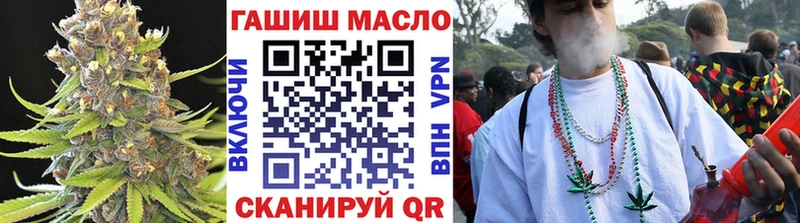 как найти закладки  Поронайск  Дистиллят ТГК THC oil 